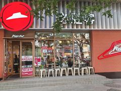 -必胜客(王府井店)