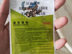 -重庆海昌加勒比海水世界