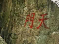 -宜兴张公洞
