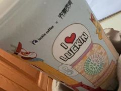 -瑞幸咖啡(天安数码城店)