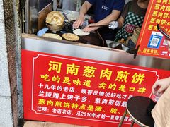 -王记生烫牛杂面馆(兰陵路店)