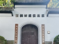 -江心屿景区