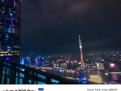 -广州柏悦酒店·悦吧·顶楼露天酒吧