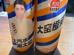 -半酌烧烤小酒馆(南京东路店)