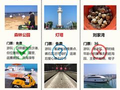 -巧克力渔家.小船海鲜胶东菜(万平口店)