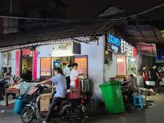门面-桂萍特色牛筋牛杂(长堤街总店)