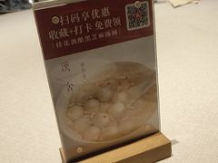 -漢舍中国菜馆(889广场店)