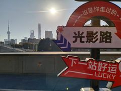 -上海邮政博物馆