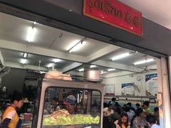 -榮泰米粉湯(Left Shop)