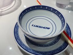-禄鼎记·排队俩小时都要吃的酸菜鱼(石牌桥店)