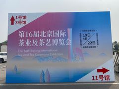 -中国农业博物馆