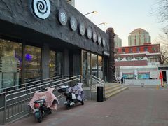 -很久以前羊肉串(清河店)