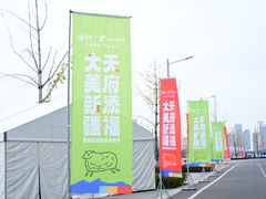 -中国西部国际博览城