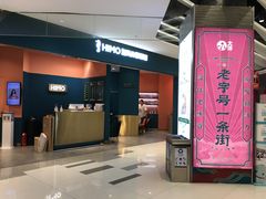 -大洋晶典(东街店)