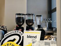 -blend (大运天地店)