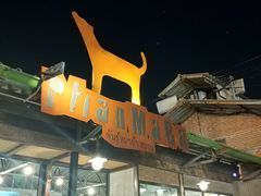 -席娜卡琳火车铁道夜市