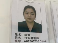 -瑞派康怡24h宠物医院·犬猫医疗中心·微创绝育(瑞景分院)