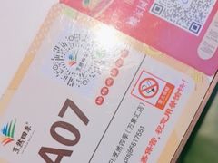 -烹然四季椰子鸡火锅(姚家园万象汇店)