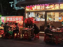 -洪大厨鸡煲(福田店)