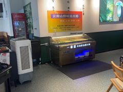 -一善菌·云南菌汤·云南菜(银泰城店)