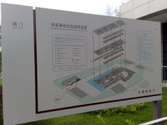 -长洲岛