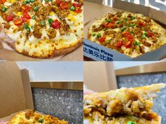 -达美乐比萨(建康路店)