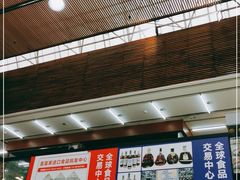 -紫荆城食品交易中心(华强北店)