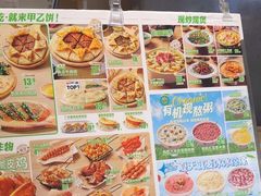 -甲乙饼·手工牛肉饼(东方广场店)
