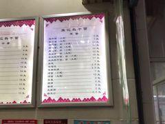 -宋记热干面馆(五福路店)