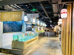 水产区-日进一片海.生腌海鲜火锅.宵夜烧烤(三里屯总店)