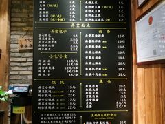 菜单-弄堂咪道-饭香·面香·馄饨香(钦州北路田尚坊店)