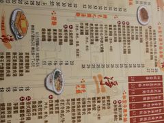 菜单-永盈茶餐厅(中山四路店)