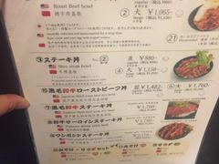菜单-Red Rock(原宿店)