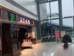 门面-汉巴味德(大悦城店)