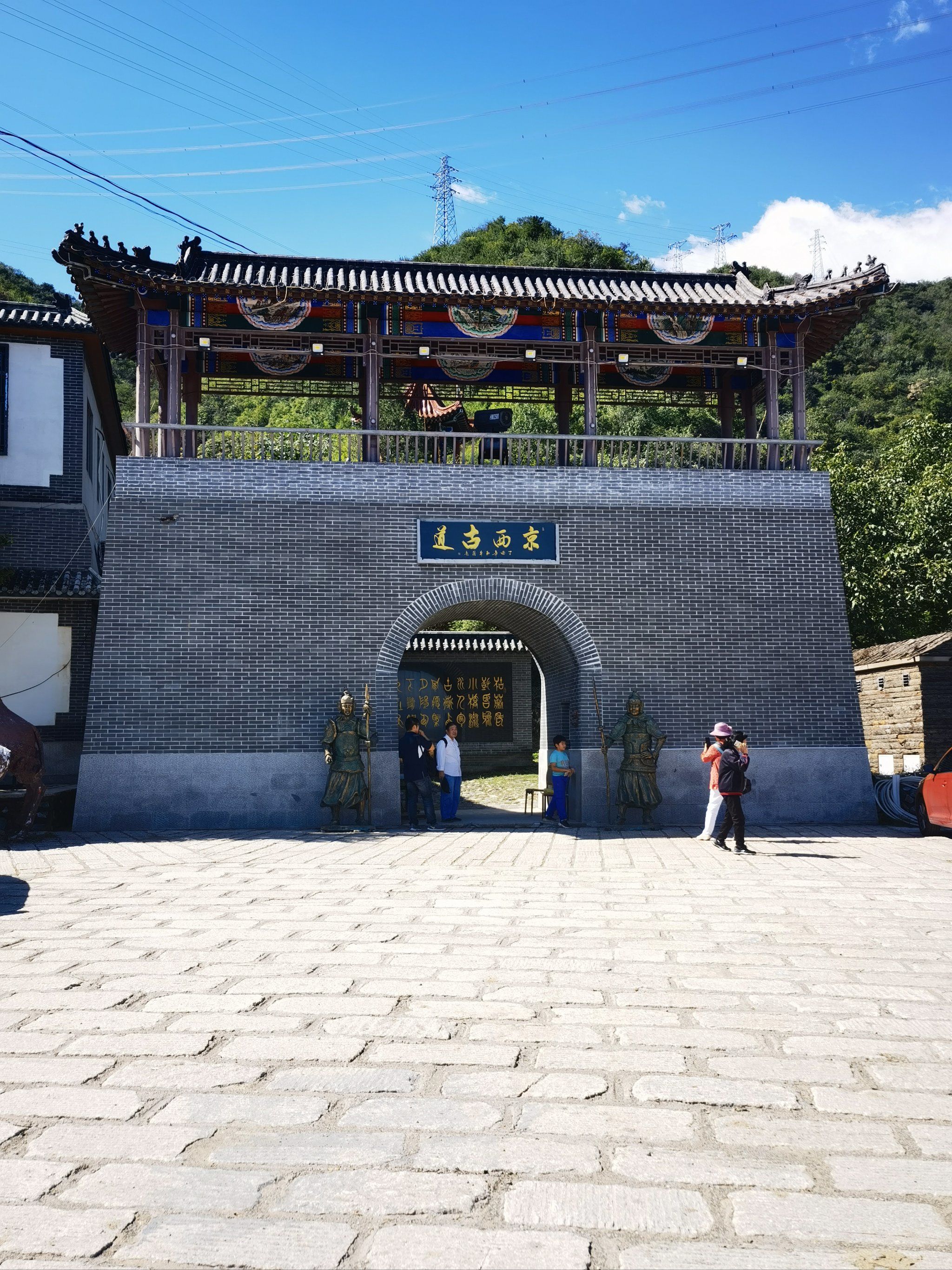 老少咸宜的线路——京西古道