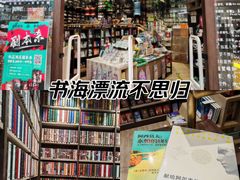 -钟书阁(群光广场店)