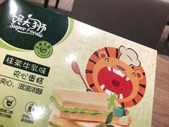 -永辉超市(凯德·天府店)