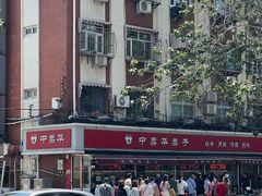 -魏家凉皮(祈年大厦店)