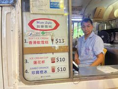 -富豪雪糕车流动点(尖沙咀店)