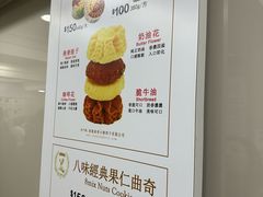 -珍妮曲奇聪明小熊(上环店)