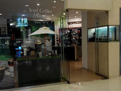 门面-Nespresso(港汇广场店)