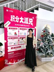 -广州健丽·去眼袋医疗美容机构