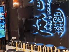 -荟廷·晶萃(陆家嘴尚悦湾店)