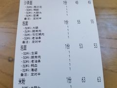 -一峰沙茶面(海峡国际店)