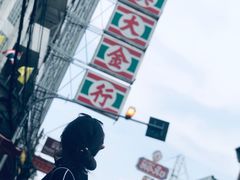 -唐人街(耀华力路)