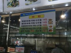 -笔架山食堂