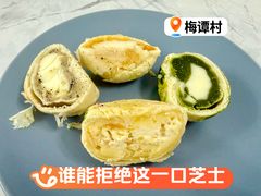 -梅潭村·糕饼铺·伴手礼(北新桥店)