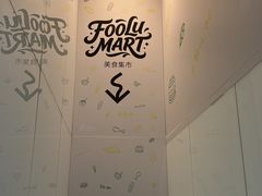 -上海尚嘉中心