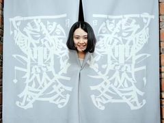 -远山有窑