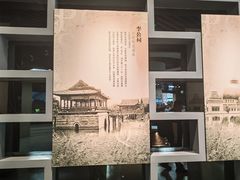 -天津市规划展览馆